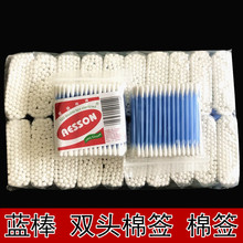 爱顺85支装棉棒