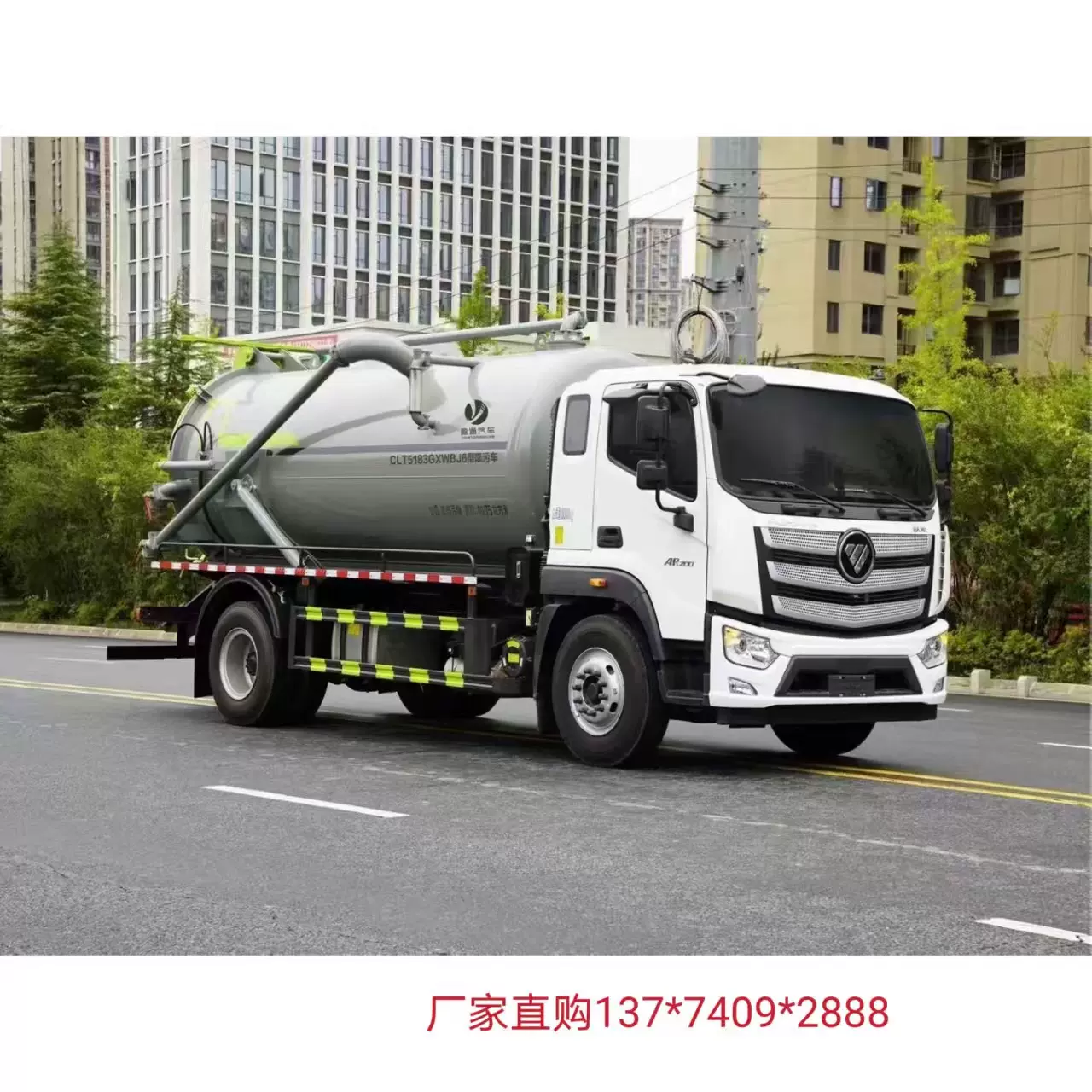 国六高压清洗车大马力吸污车厂家 养殖场抽污排污管道疏通清洗车