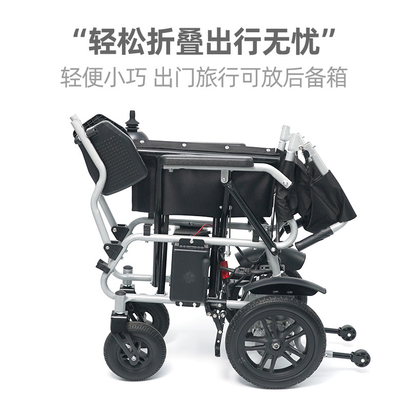 Silla de ruedas eléctrica Xinwang nueva fábrica al por mayor plegable, portátil, multifuncional, silla de ruedas de viaje para discapacitados