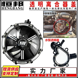 摩托车通用件;摩托车配附件;摩托安全用品