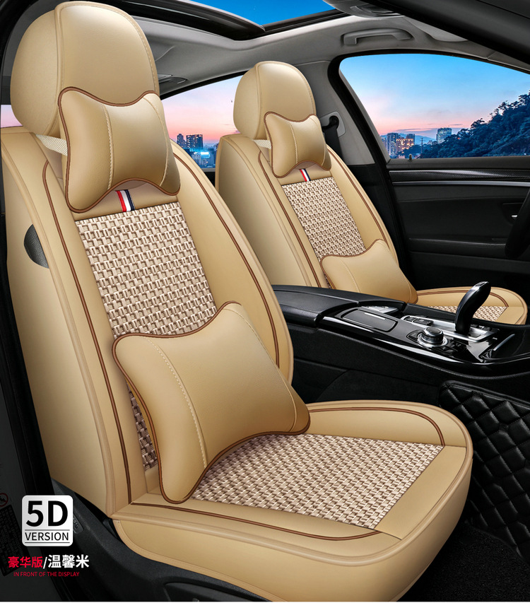 Manufacturer Wholesale Amazon 2025 New All-Inclusive Ice Silk Four-Season Universal Car Seat Cushion
