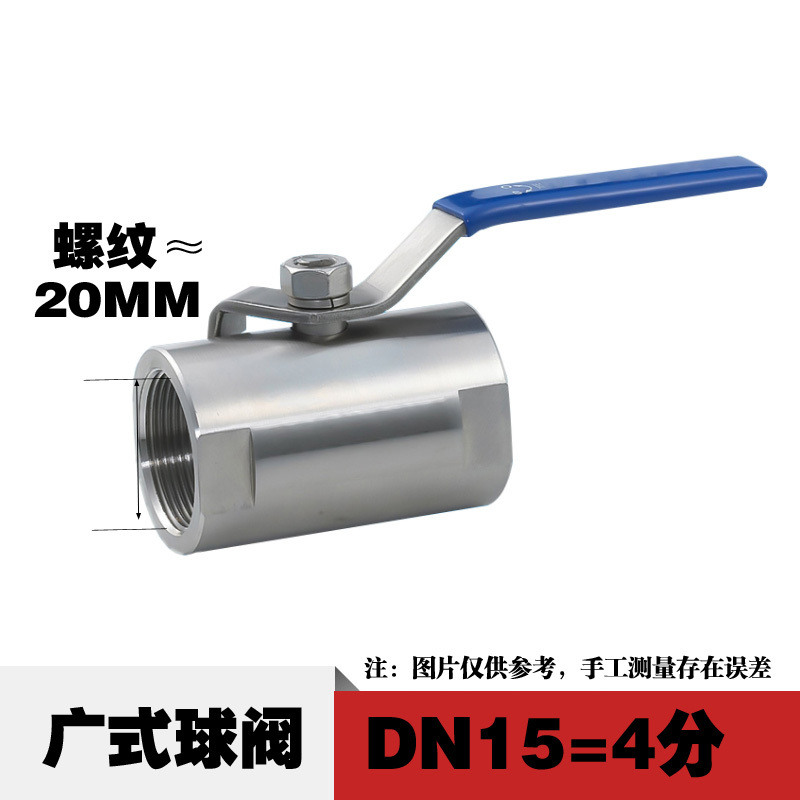 316 ステンレス鋼ボールバルブ 304 ホットメルトダブルジョイント PPR バルブ水バルブスイッチ内ネジ 4 ポイント家庭用 6 ポイント 1 インチ|undefined