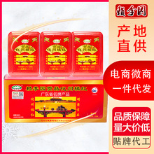 赖李园 化橘红果片 正宗化州橘红陈年老果片送礼盒108g 厂家直供