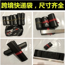 �羳���������ᱡ��ݴ�28*42�Ӻ�С�ź�ɫ���ϵ�ѹ���PO�����