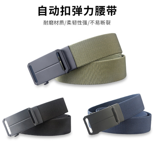 Men's and women's belts, high-end toothless automatic buckle military training men's versatile woven canvas nylon student military training belt