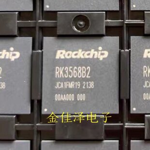 ȫ���u RK3568B2 RK3566 RK809-5 BGA ��о΢�F؛��Ʒ ����оƬ