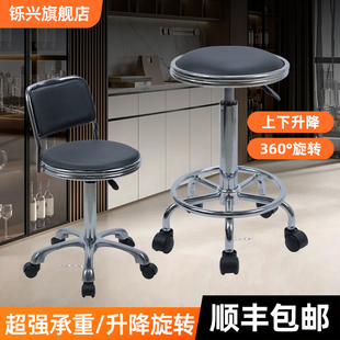 High Stool Modern Simple Adjustable Front Desk Cashier Chair Home Chair Bar Bar Stool Commercial Bar Chair Swivel Chair