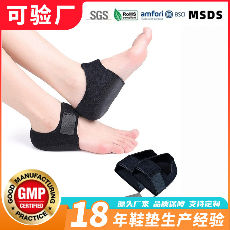 Heel Protector Gel Heel Cup Heel Pad Support for Plantar Fasciitis Cracked Heels Heel Pad Heel Cushion Heel Protector Gel Heel Cup Heel Pad Support for Plantar Fasciitis Cracked Heels Heel Pad Heel Cushion