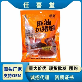 待煮面条;代餐粉;粉丝、粉皮