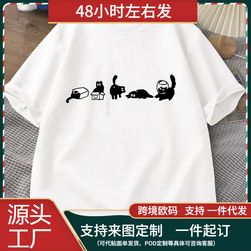 【European Size Cotton T-Shirt】Five Emotions Cat T-Shirt Cat Mom T-Shirt Fun Short Sleeve Cat Lover T-Shirt for Women