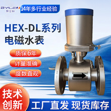 HEX-DLϵ��늴�ˮ��늴�����ӋR584ݔ���y������ˮ��o�������h��