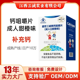 蛋白粉氨基酸;保健食品;运动营养食品