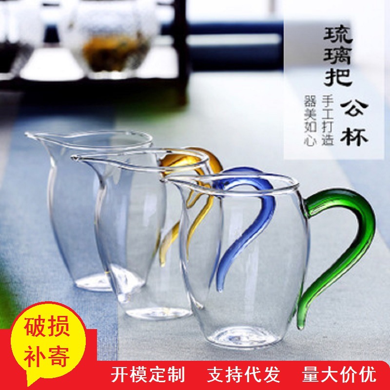 Fábrica al por mayor de vidrio borosilicato taza justa engrosada transparente té mar grande dispensador de té taza justa Kung Fu juego de té