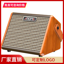阿诺玛AG-15A民谣吉他户外蓝牙连接弹唱K歌音响 可充电便携小音箱