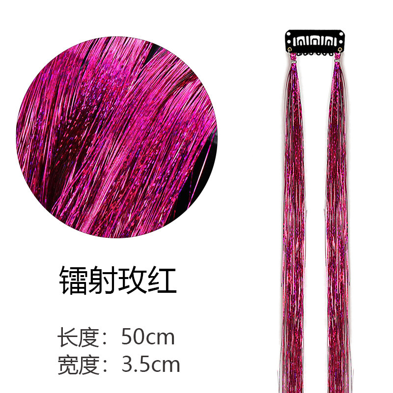 BB 클립 레이저 로즈 레드(카드 1장, 컬러 실크 2묶음)