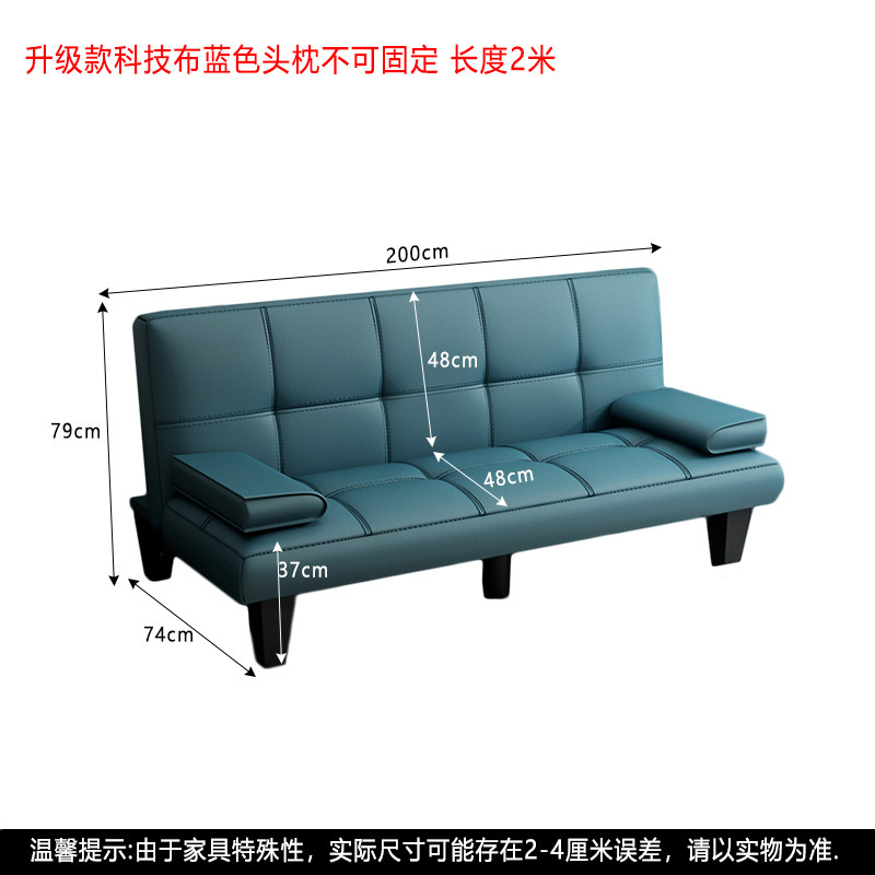 Sofá cama, simple, plegable, multifuncional, muebles de oficina, apartamento pequeño, sala de estar, tela, sofá perezoso, madera maciza