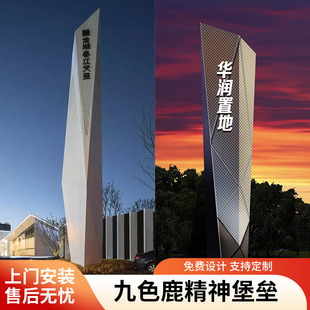 Large Stainless Steel Spirit Fortress Park Guide Plate Garage Longmen Plate Shopping Mall Parking Plate Guide Plate Publicity Plate