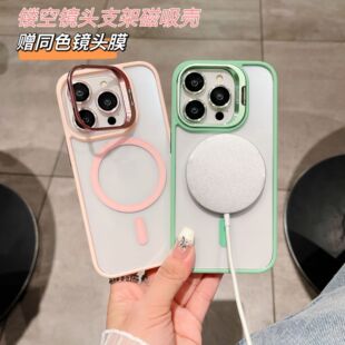 Suitable for iPhone16PRO Phone Case Invisible Lens Bracket Magnetic Suction Apple 15 Transparent Hard Shell Drop-resistant Jacket