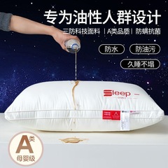A類全綿枕枕芯羽ベルベットホテルの首保護成人純綿一人で水洗いした家庭用三防枕