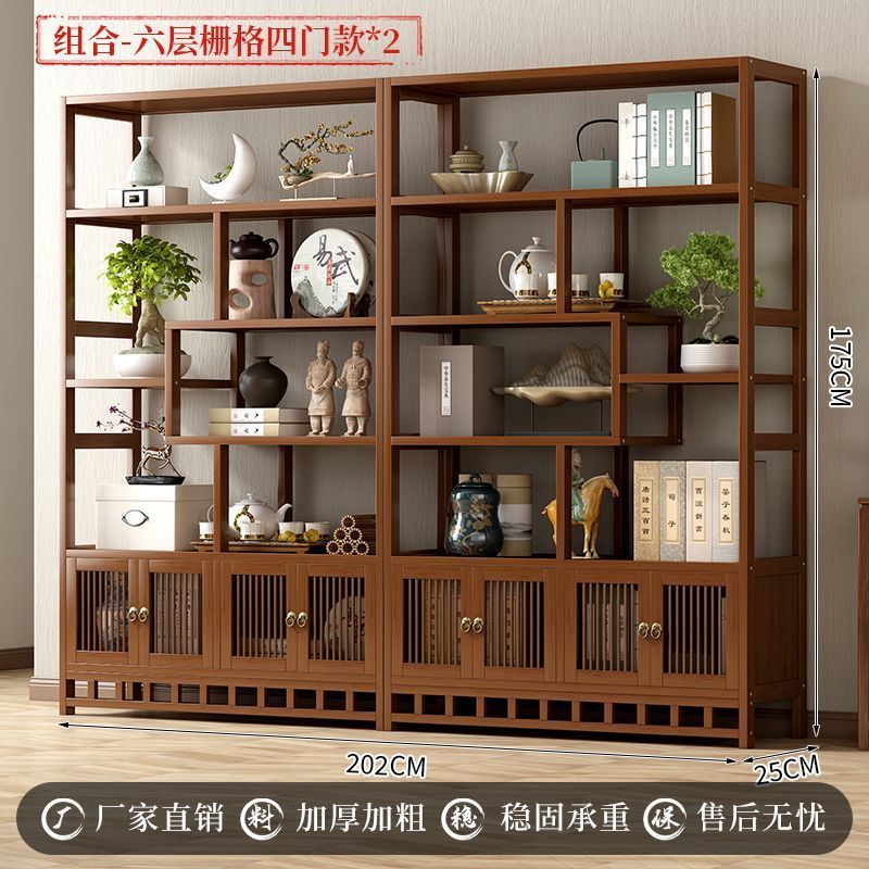 中式博古架茶叶展示柜加厚多宝阁摆件饰品客厅收纳书架置物架酒柜|undefined