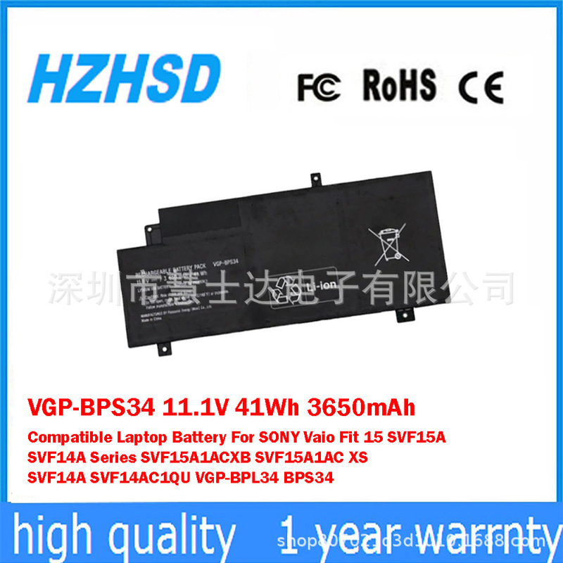 Suitable for Sony Vaio Fit 15 14 Svf15A Vgp-Bpl34 Laptop Battery Vgp-Bps34 Suitable for Sony Vaio Fit 15 14 Svf15A Vgp-Bpl34 Laptop Battery Vgp-Bps34