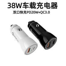 �羳38W����܇��qc3.0+pd20w�p���W�䳬�����܇�d�֙C��������l