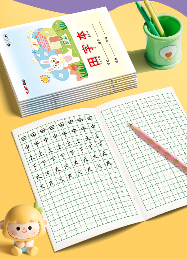 作业本小学生专用汉语田字格本田字本拼音本幼儿园生字本一二年级-阿里巴巴