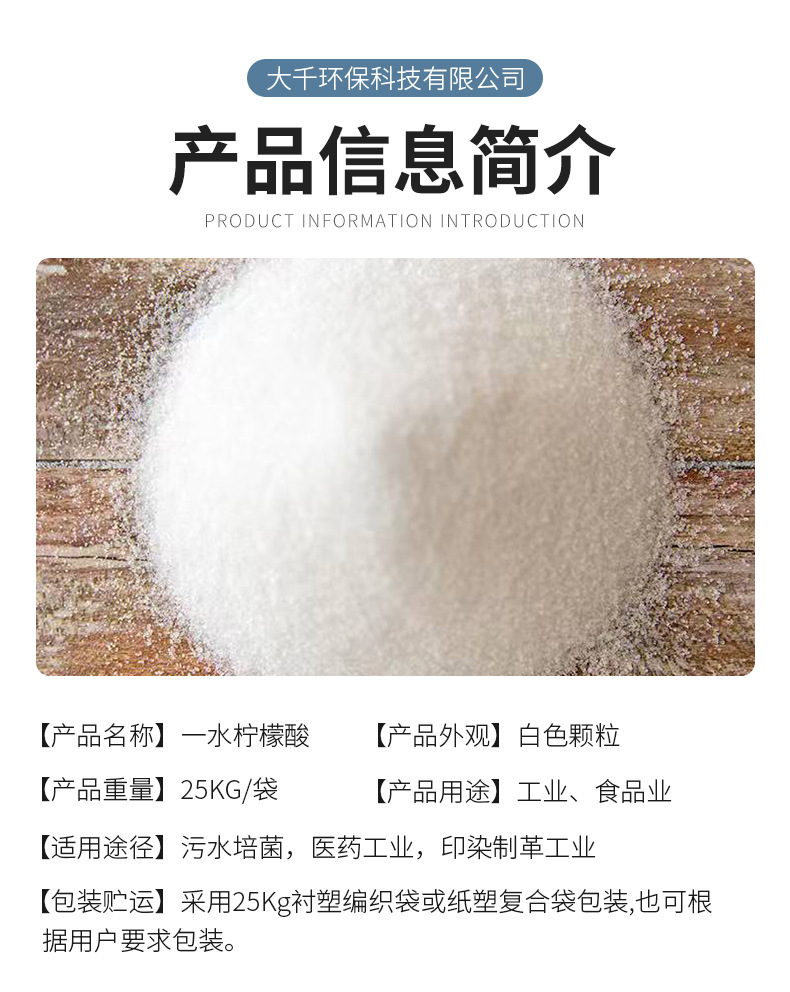详情页_08.jpg