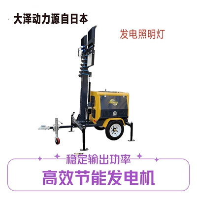 Diesel Generator Mobile – Avtomobil generatorları