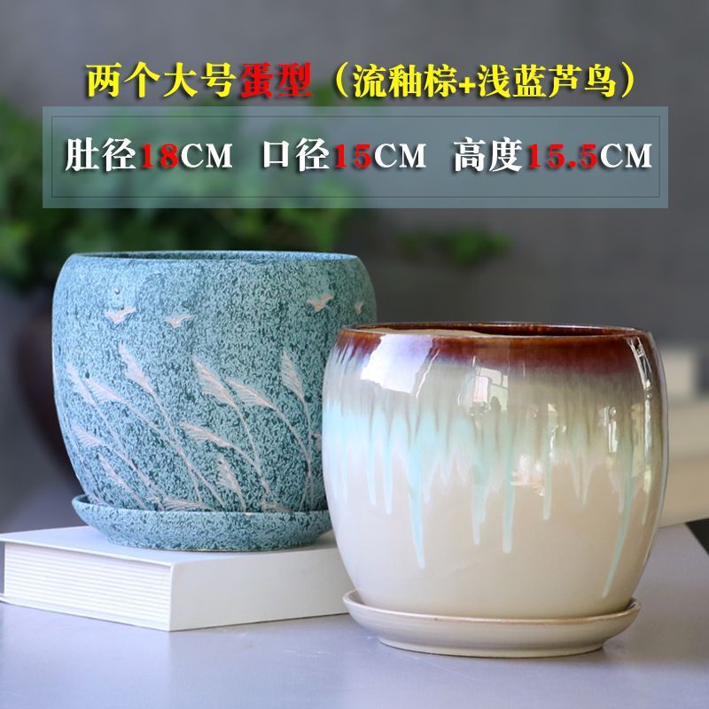 花盆陶瓷带托盘透气吸水栀子花多肉花盆老桩大号阳台耐用中式严选|undefined
