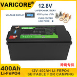 VariCore  12V 400AH 磷酸铁锂电池大容量储能电池户外露营电池