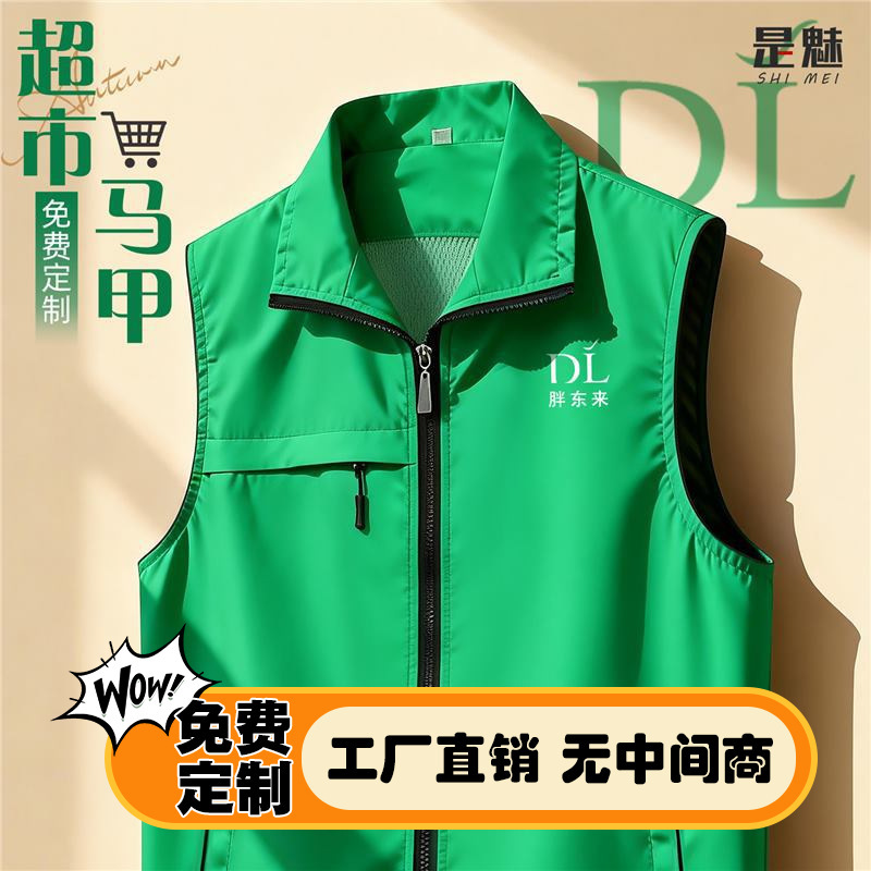 Multi-Pocket Vest Workwear Custom Logo Printing Supermarket Fruit Store Cashier Vest Uniform Men's Work Vest Multi-Pocket Vest Workwear Custom Logo Printing Supermarket Fruit Store Cashier Vest Uniform Men's Work Vest