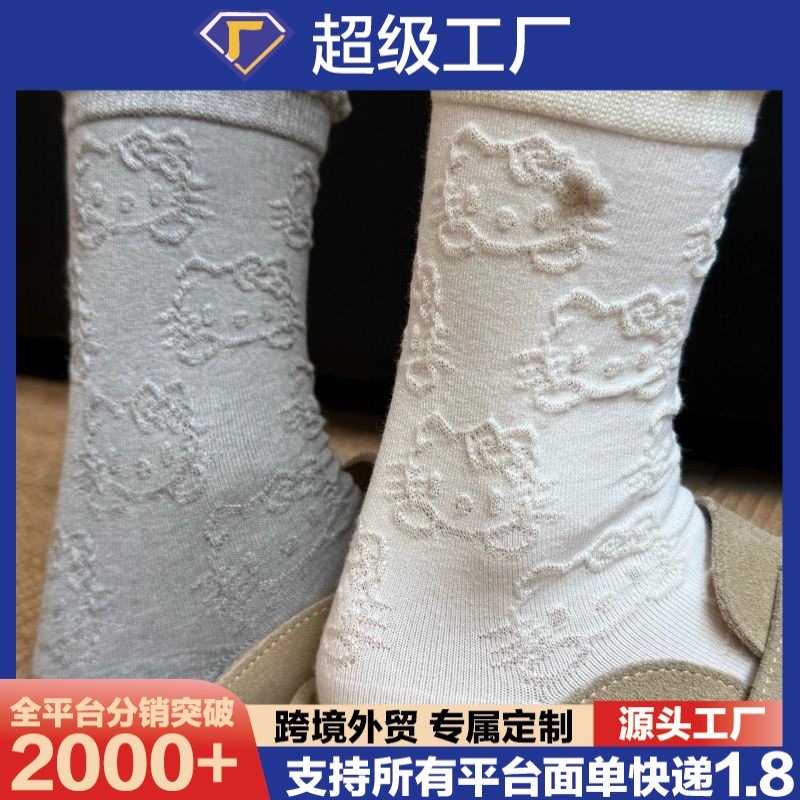 日系可爱小猫花边中筒袜春秋季新款百搭外穿透气配勃肯鞋学生袜|undefined