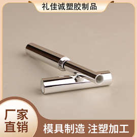 唇彩化妆品口红管全银色小细管腮红高光膏厂家批发商时尚高档亮面
