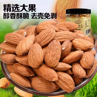罐装原味巴旦木仁无盐扁桃仁无壳坚果零食NP杏仁儿童孕妇营养小吃