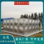 济宁圆形生活消防储水箱