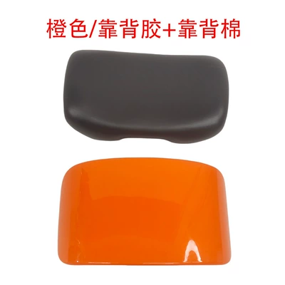 Backrest Sponge Pad + Backrest Electric car cushion