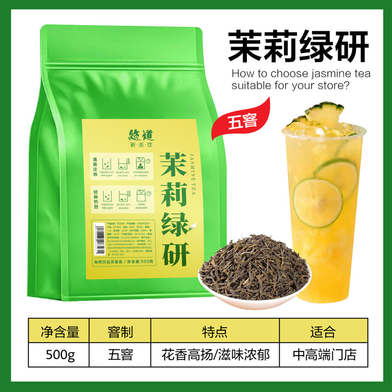 (No.1 밀크 그린) 그린 리서치 500g [럭셔리 에디션]]