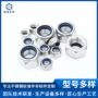 六角定制锁紧防松螺母