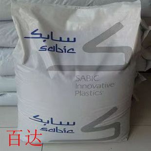 Supply Basic Innovative Plastics American Pei 2310 Flame Retardant Grade Pei Plus 30% Glass Fiber Polyetherimide