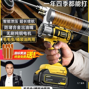 New Electric Grease Gun with Lithium Battery for Excavators, Specialized Oiling Tool, Caterpillar High-Pressure Manual and Automatic Filling