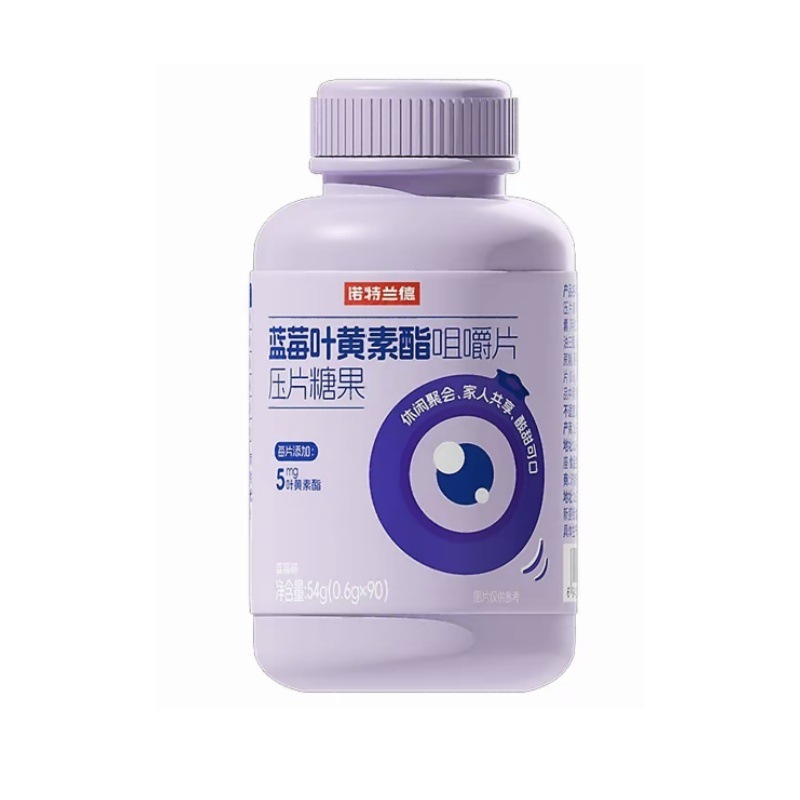 诺特.兰德蓝莓叶黄素咀嚼片90粒眼睛好营养儿童成人熬夜官方正品|undefined