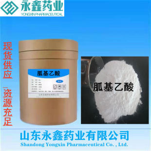 �F؛���l �һ�������ϼ� 352-97-6����ˮ�a�Bֳ������ӄ�1kg/��