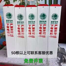 耐腐蚀积水标尺 水库库区长期水位监测专用装备