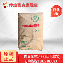 ⶹޢ  yƷ ʮ  ӡG Ʒԭb 25kg/