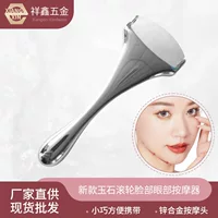 Новый нефритовый ролик, косметическая палочка для лица, подтяжка глаз, подтяжка лица, тонкое лицо может быть напечатано с логотипом различных цветов на выбор