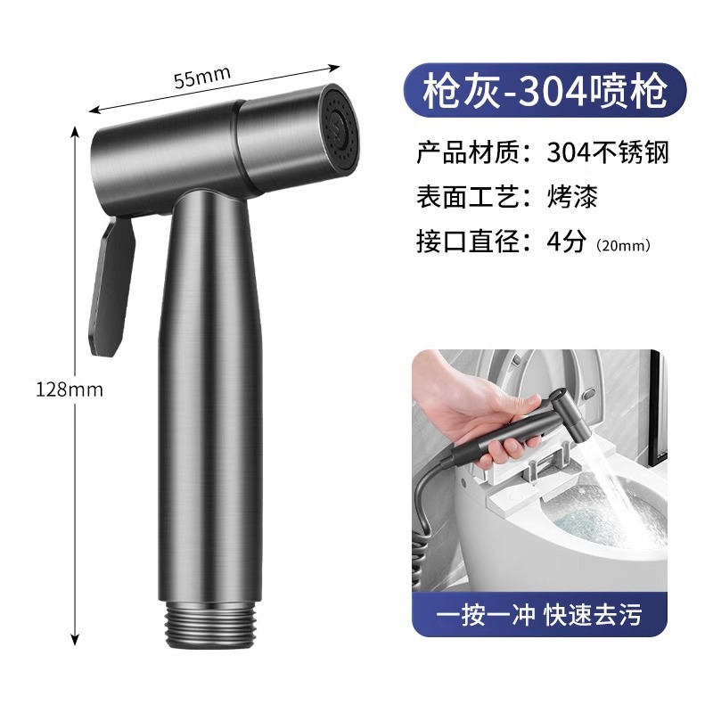 Válvula de descarga de compañero de inodoro transfronterizo conjunto de pulverización de descarga una entrada y dos válvulas de ángulo de salida baño balcón limpieza de cocina