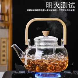 玻璃煮茶壶竹把烧水壶手提壶围炉煮茶壶电陶炉玻璃茶壶炭烧煮茶壶