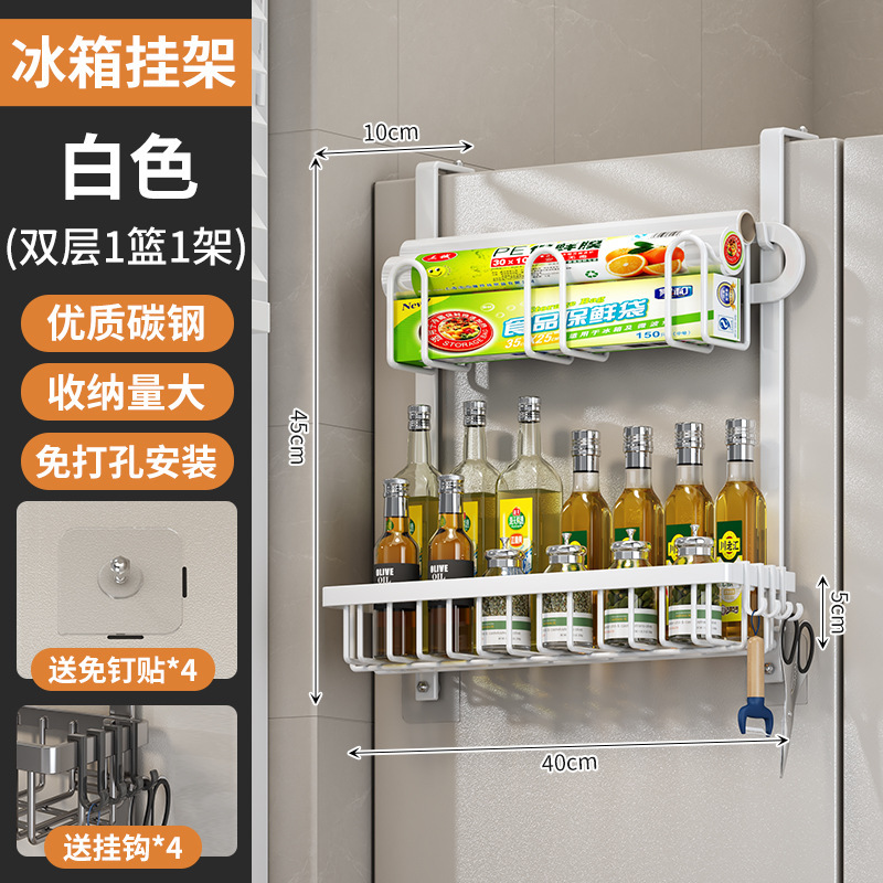 Estante lateral para refrigerador de cocina, organizador de pared para bocadillos y condimentos, estante multifuncional para despensa