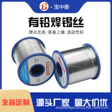 ����̩ ����о���a�z�S��63A���a���߼������U0.8 1.0 1.2 1.5mm